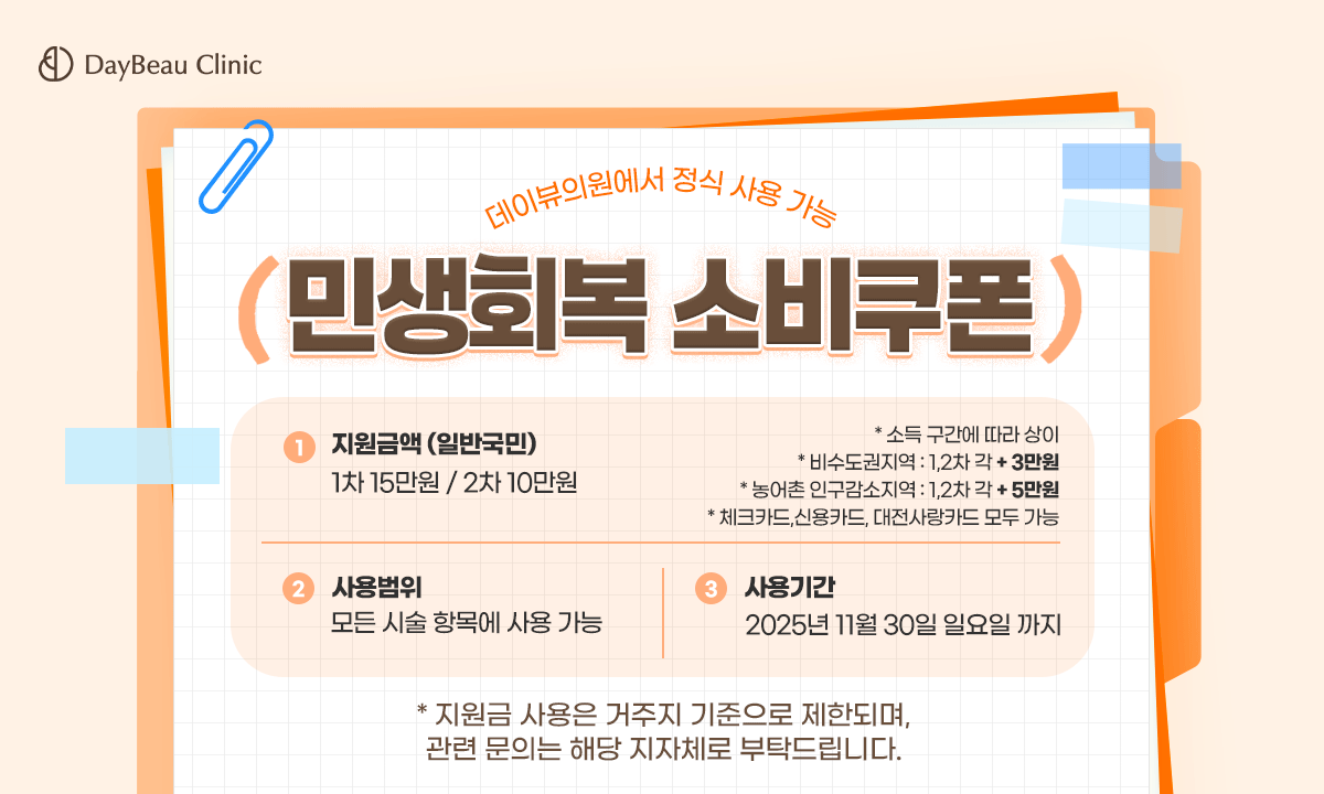 팝업PC.png