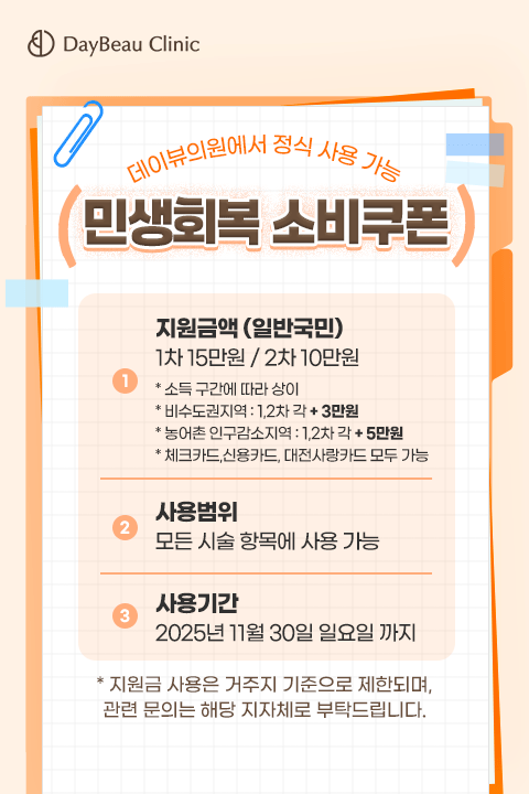 팝업M.png